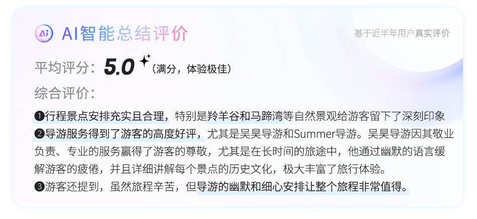 旧金山、拉斯维加斯