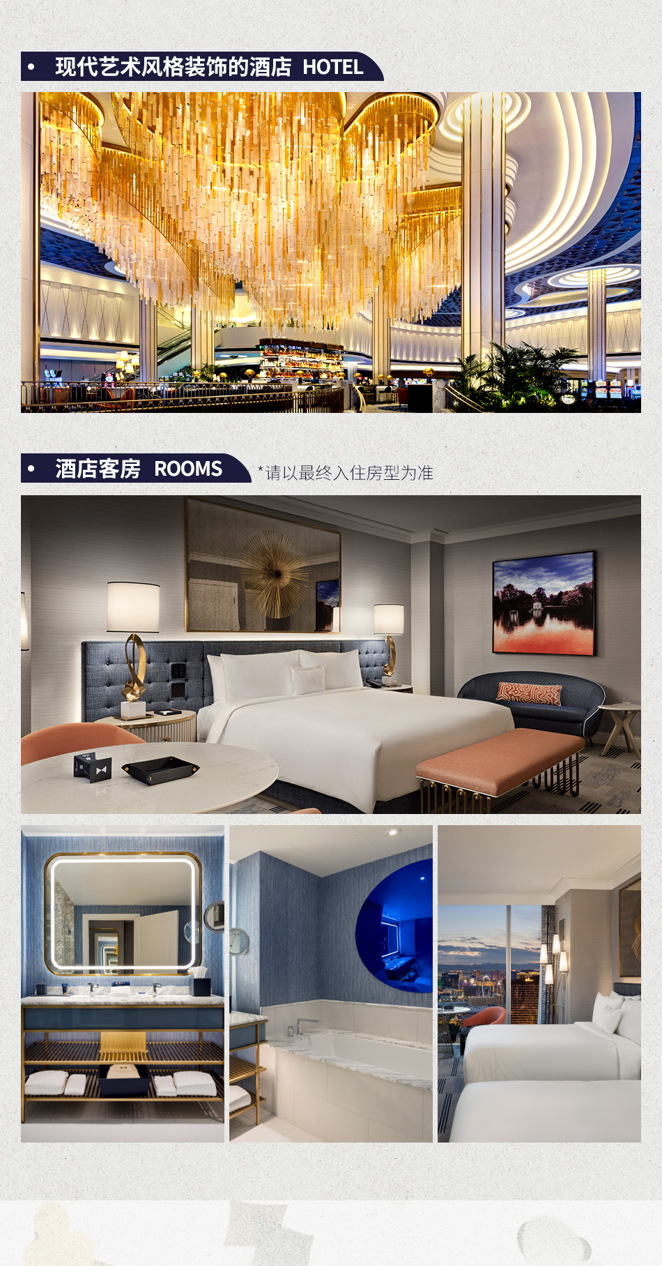 旧金山、萨克拉门托