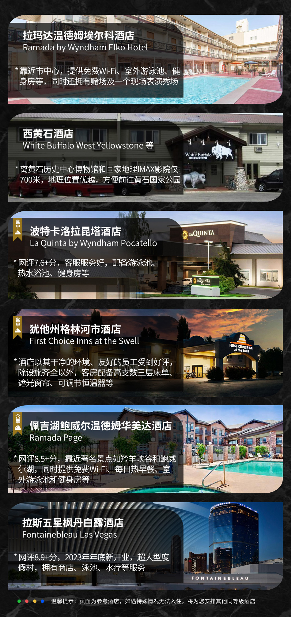 旧金山、萨克拉门托