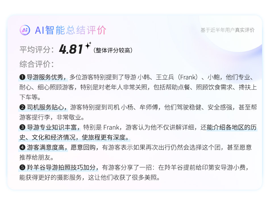 洛杉矶、拉斯维加斯