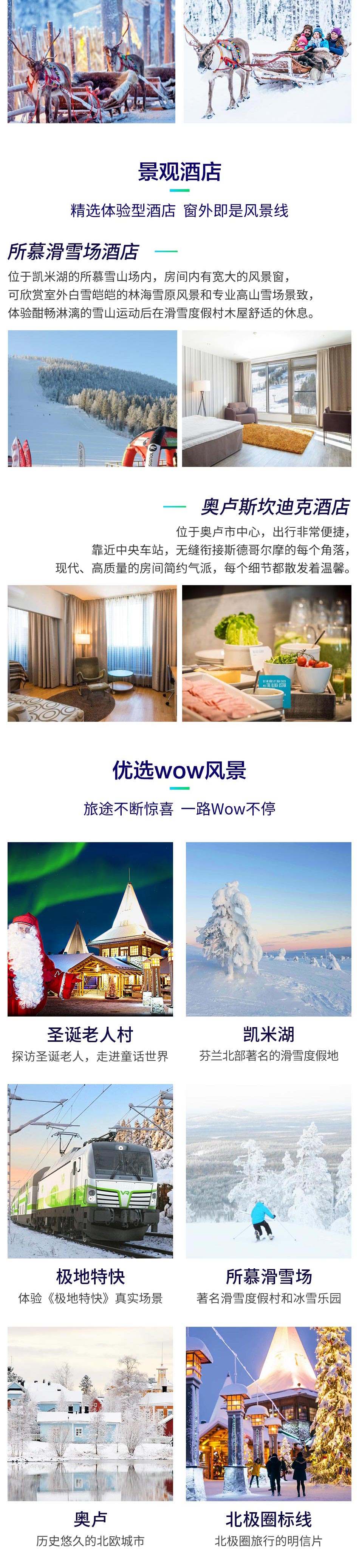 赫尔辛基