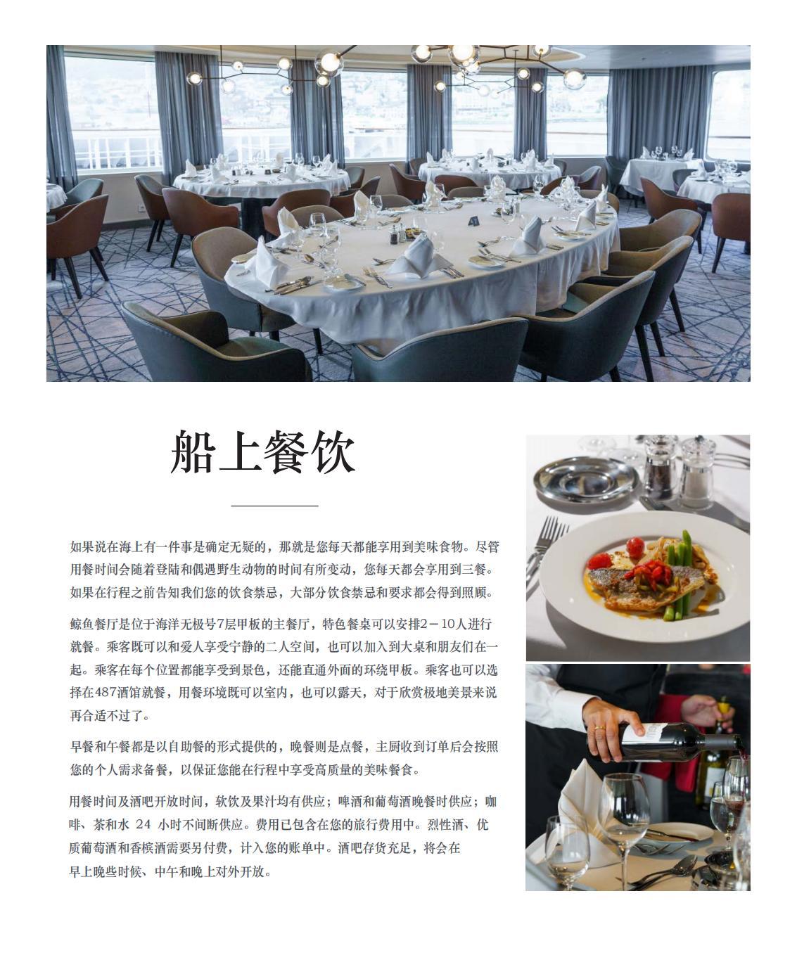 布宜诺斯艾利斯