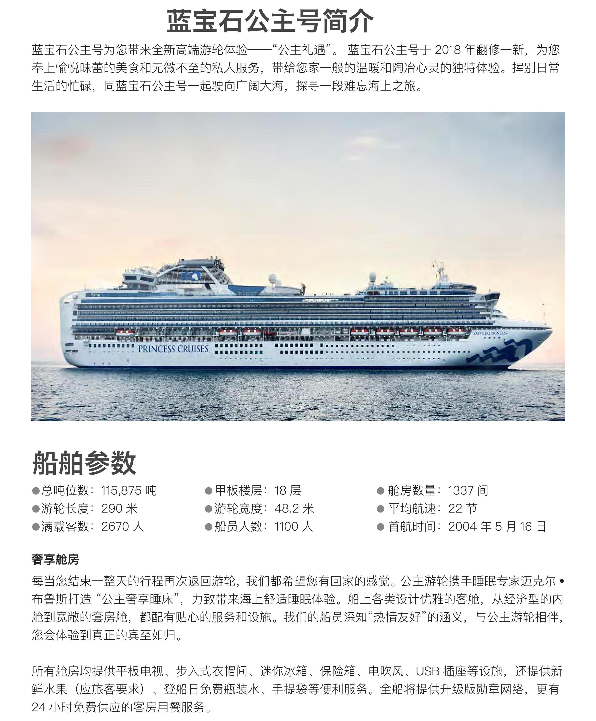 布宜诺斯艾利斯