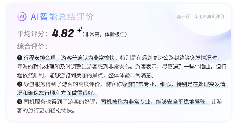 洛杉矶、拉斯维加斯