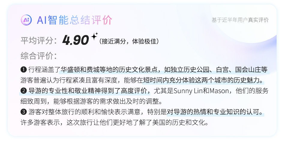 纽约、费城、泽西市、布鲁克林