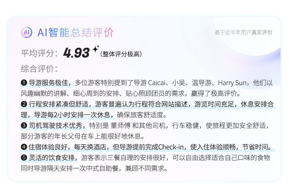 旧金山、萨克拉门托