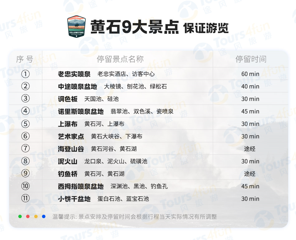 洛杉磯