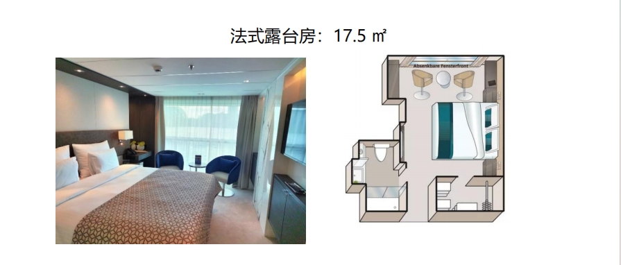 阿姆斯特丹