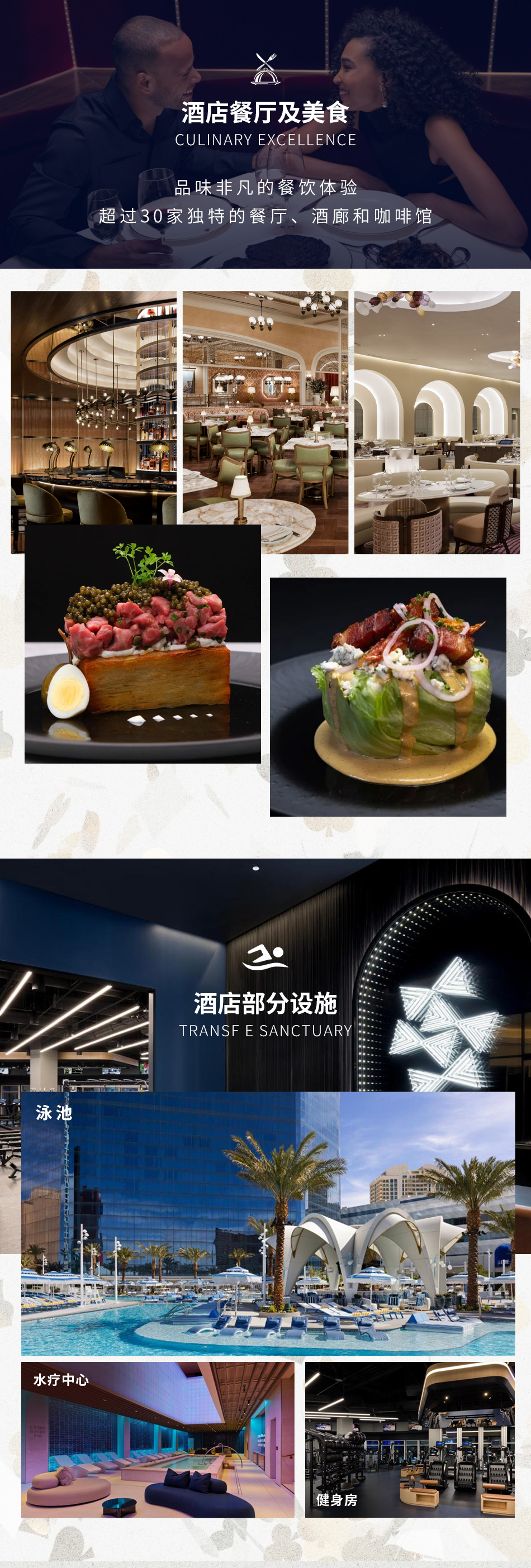 旧金山、萨克拉门托