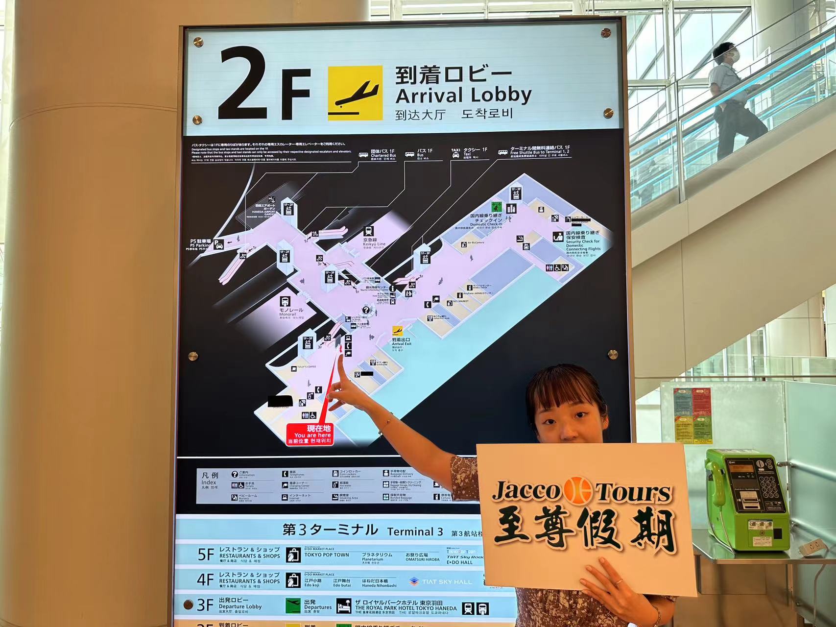 日本关东+关西+北海道9日游-东京出发旅游-途风旅游网