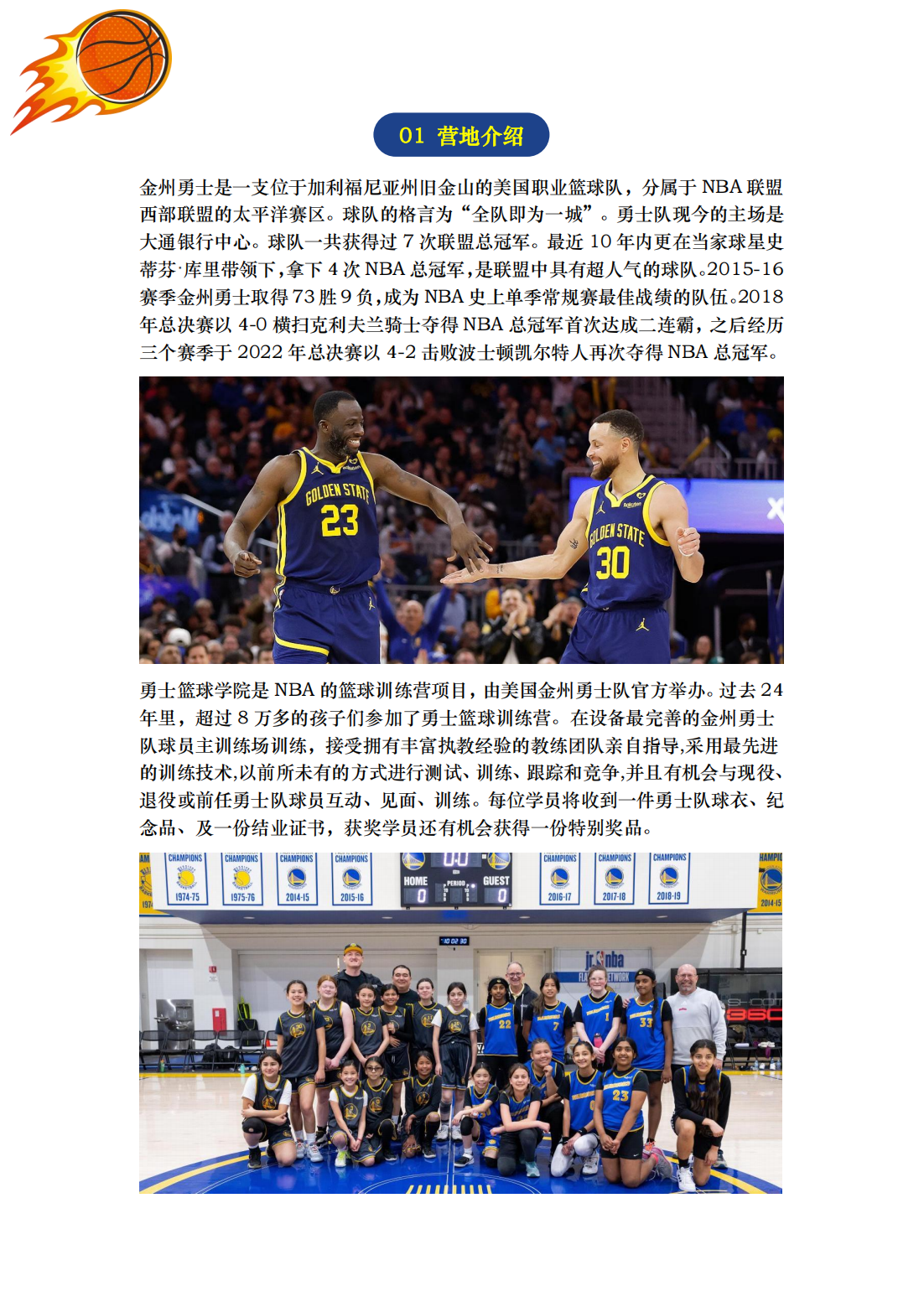 洛杉磯