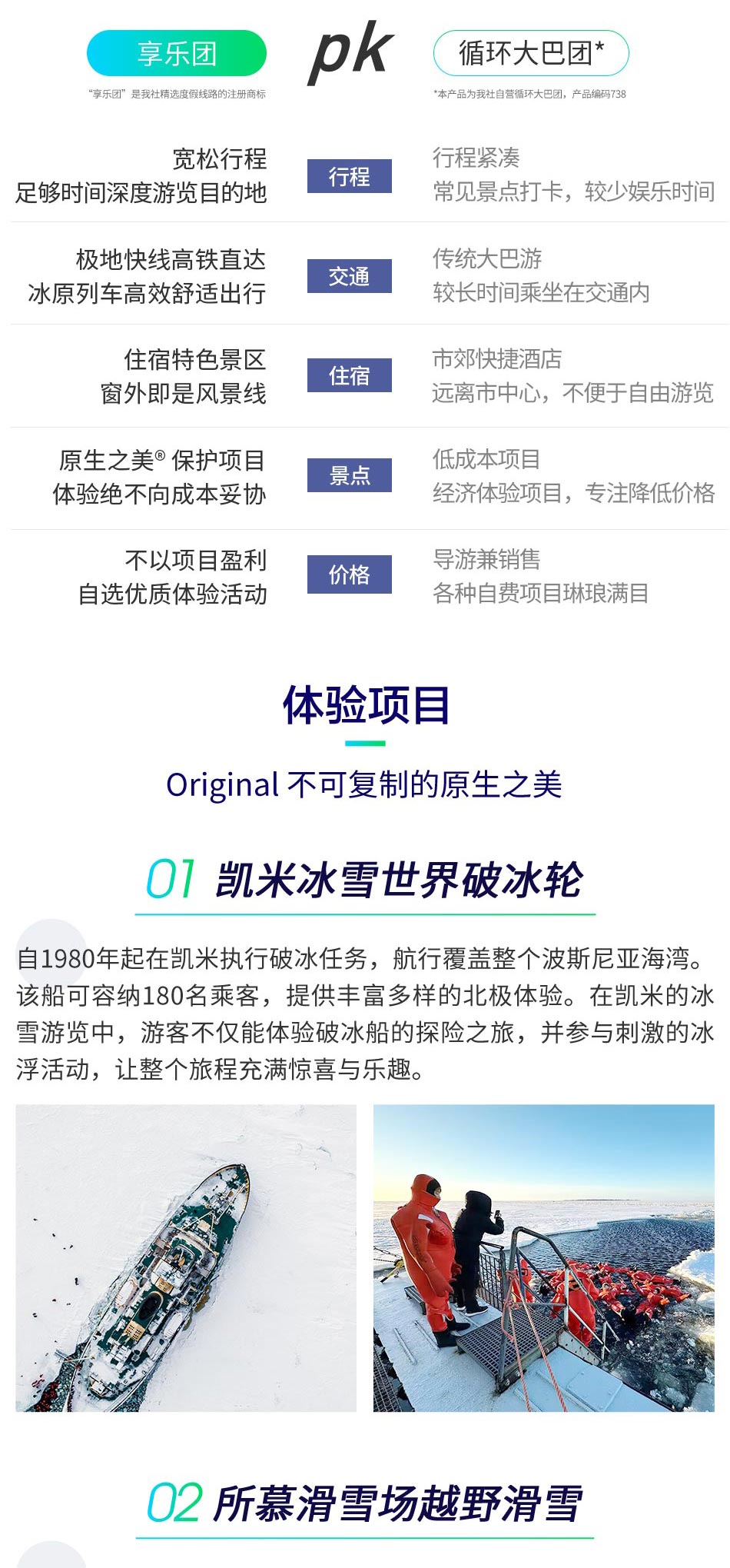 赫尔辛基