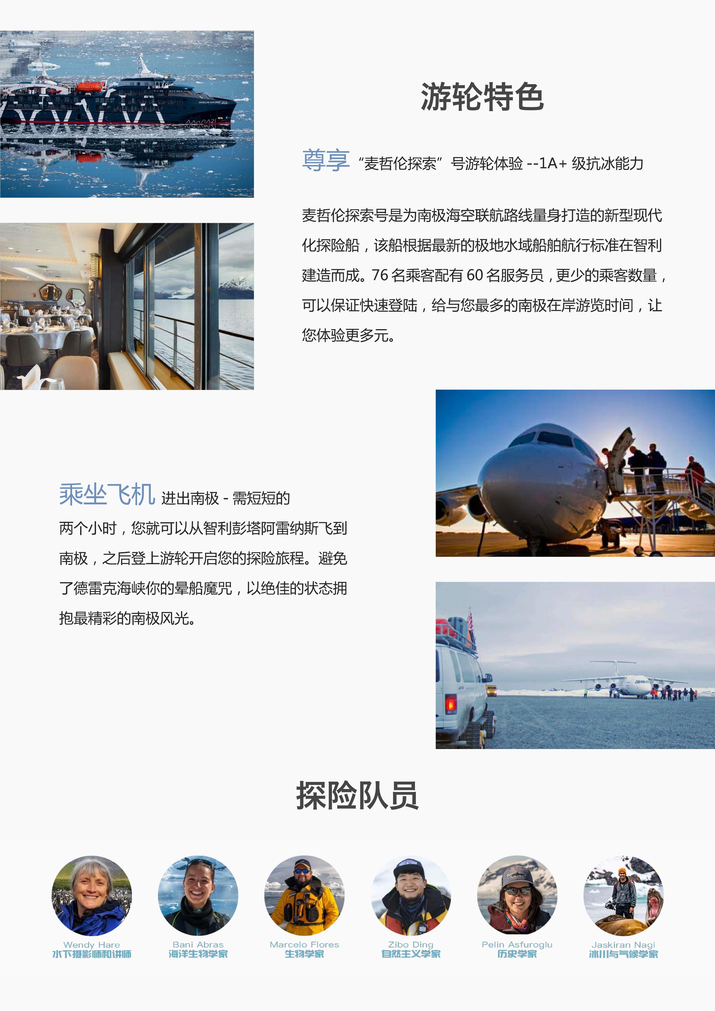 圣地亚哥(智利)