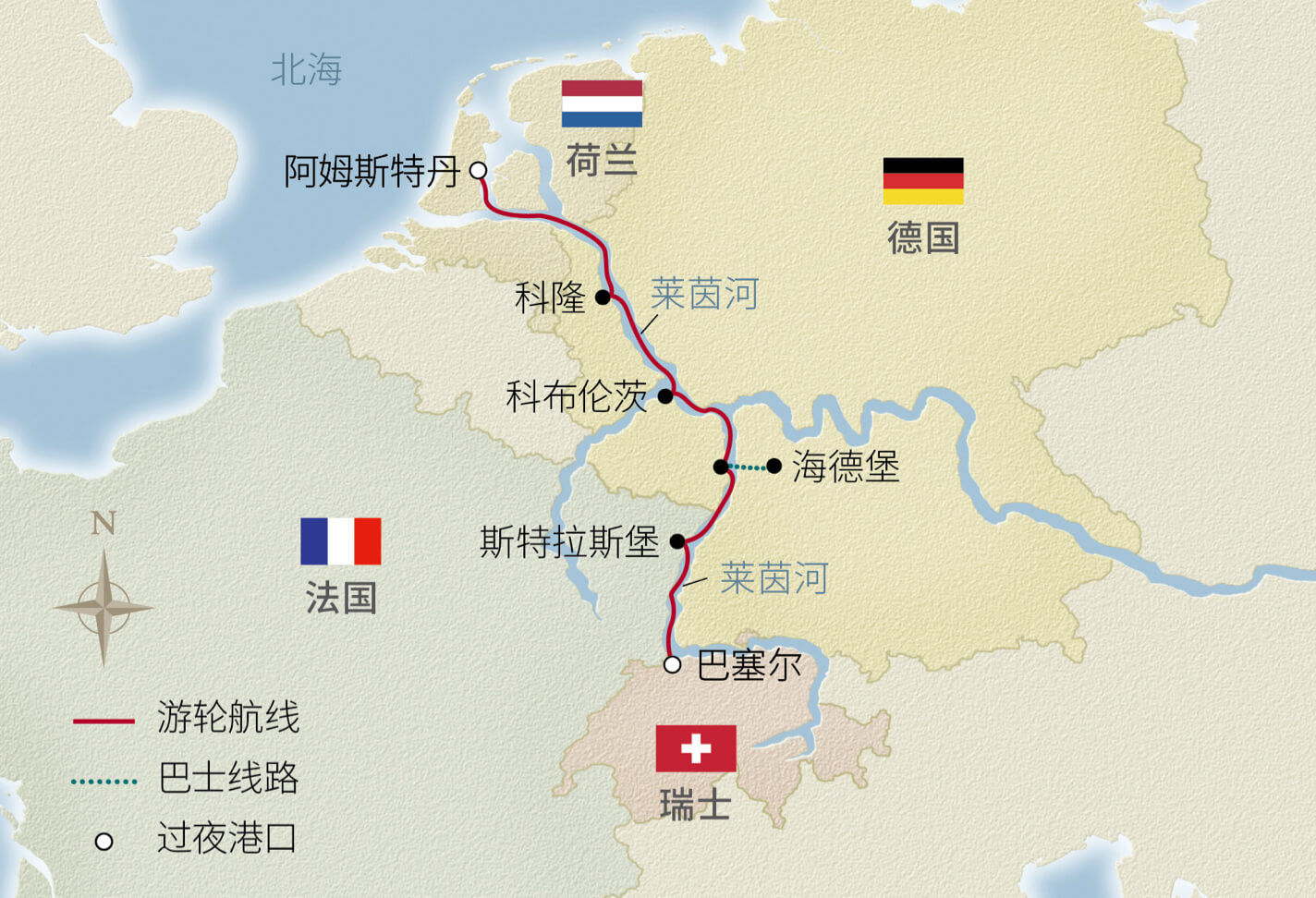 阿姆斯特丹、巴塞尔