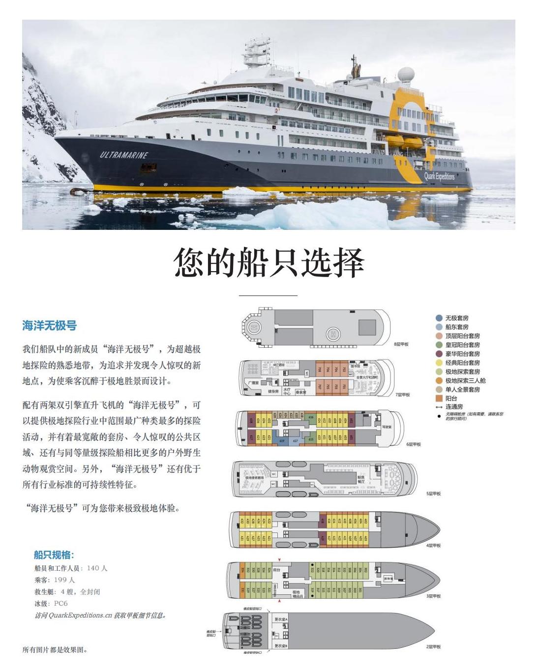 布宜诺斯艾利斯